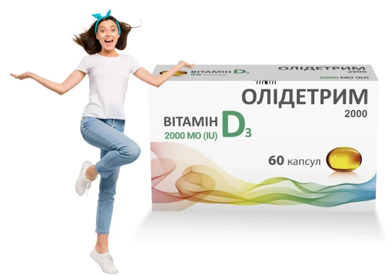 Як приймати вітамін D3: повний практичний гід для максимальної користі