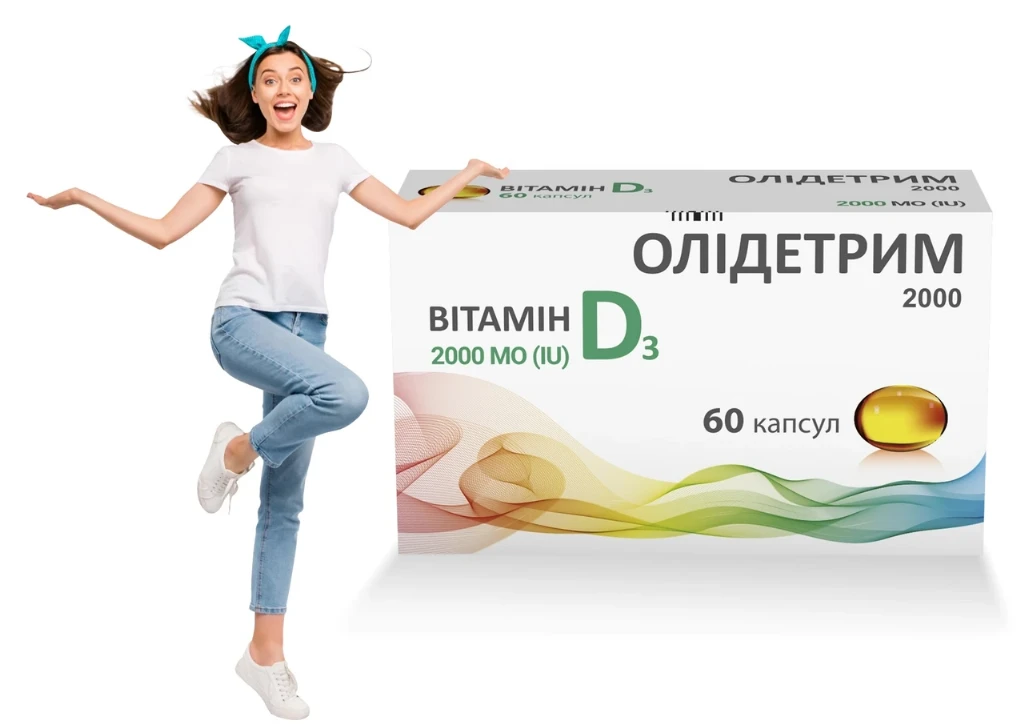 Як приймати вітамін D3: повний практичний гід для максимальної користі